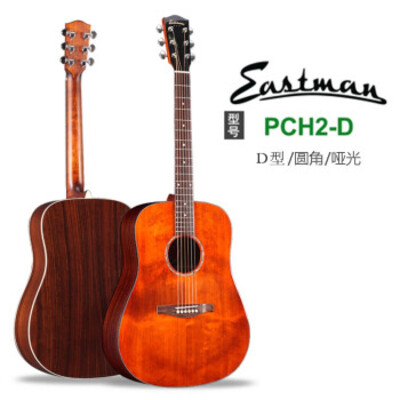 Eastman PCH2单版民谣吉他41寸