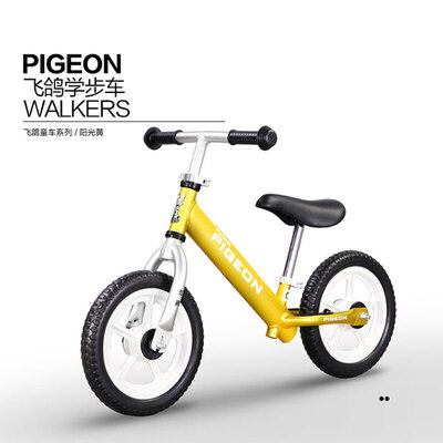 PIGEON/飞鸽儿童平衡滑步自行车2-3-9岁