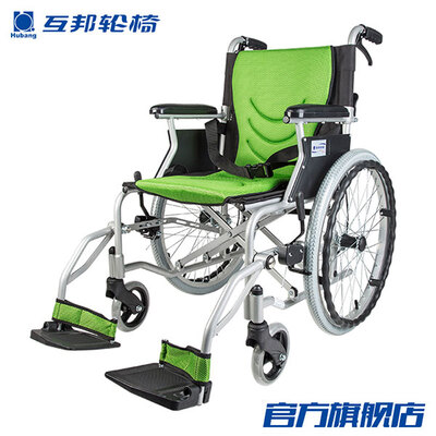 Hubang/互邦輕便折疊手動輪椅HBL35