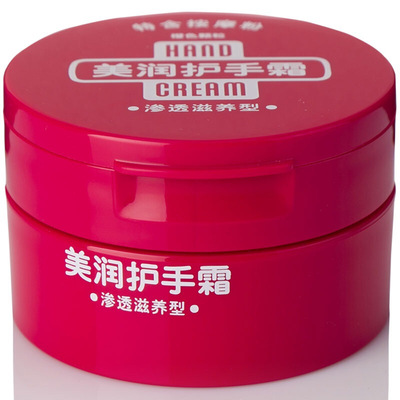 Shiseido/資生堂滲透滋養型美潤護手霜100g