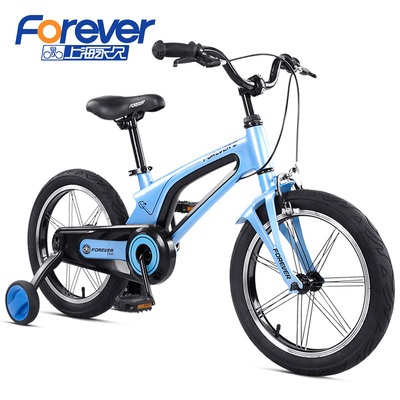 FOREVER/永久16寸鎂合金兒童自行車3-6-8歲 F880