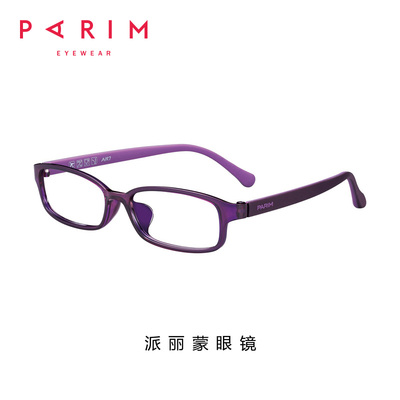 PARIM/派丽蒙全框眼镜架7821