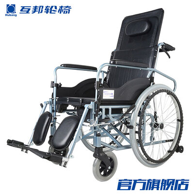 Hubang/互邦可全躺高靠背折疊輕便帶餐桌坐便手動輪椅HBL10-BFQ