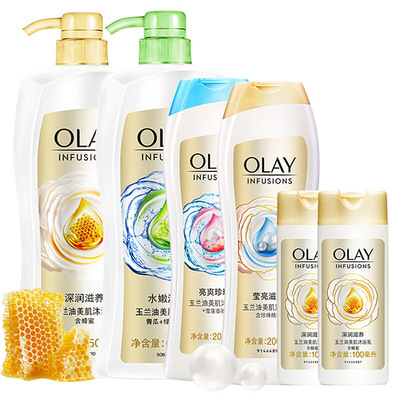 Olay/玉蘭油 滋養係列