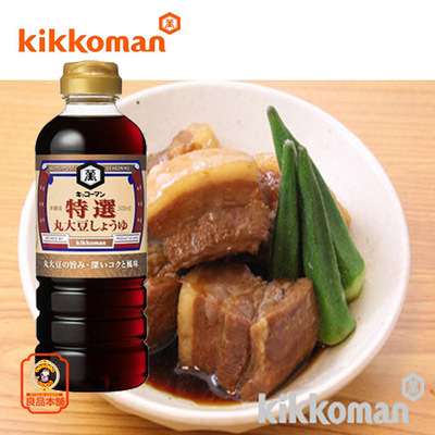 Kikkoman/龜甲萬特選丸大豆醬油500ml