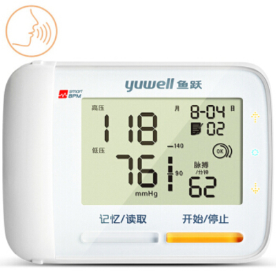 Yuwell/鱼跃语音智能手腕式电子血压计YE8900A