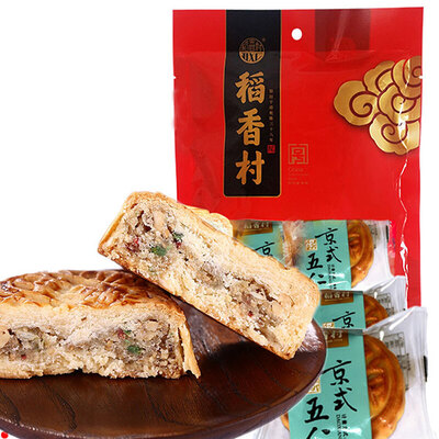 稻香村京式五仁月饼