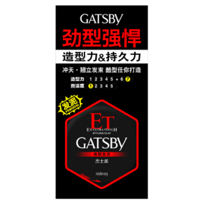 Gatsby/杰士派造型发泥50g