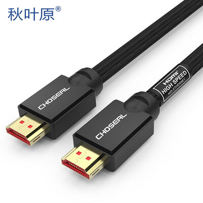 Choseal/秋叶原2.0商务爆款工程系列HDMI数字高清线QS8133T3