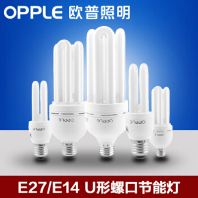 OPPLE/欧普照明2U型系列荧光灯
