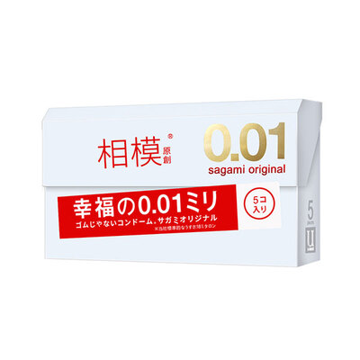 sagami/相模0.01超薄避孕套5只装