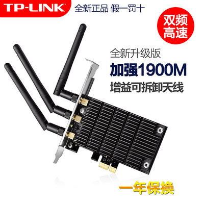 TP-LINK/普聯雙頻5G無線網卡TL-WDN7280