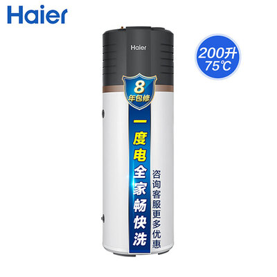 Haier/海尔太空能热水器200L