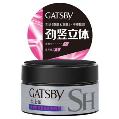 Gatsby/杰士派Powder wax清爽造型发蜡系列酷强型发蜡80g