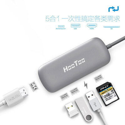 HooToo/互途6合一USB3.0集线器HT-UC001
