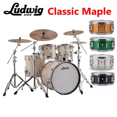 Ludwig Classic Maple专业级架子鼓