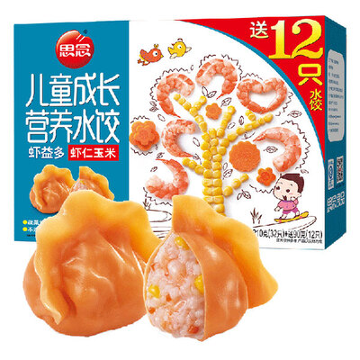 思念儿童系列虾仁玉米水饺