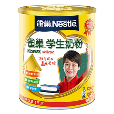 Nestle/雀巢学生奶粉