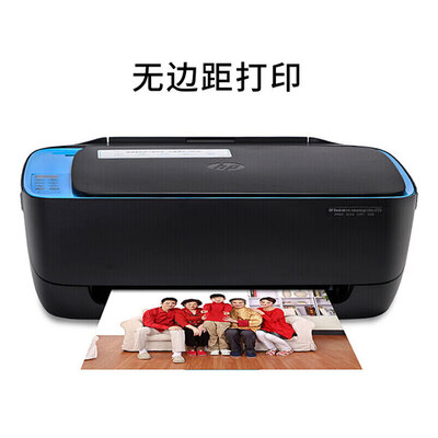 HP/惠普DeskJet Ultra 4729彩色喷墨多功能打印机