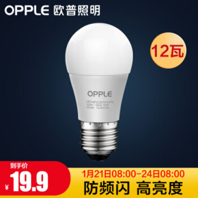 OPPLE/欧普照明LED灯泡