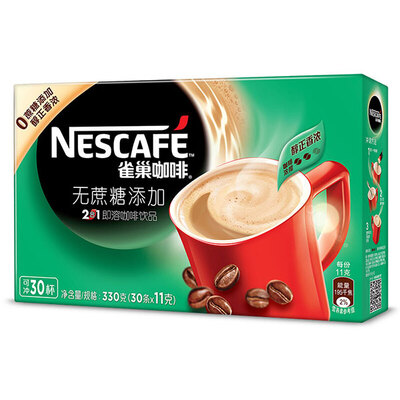 NESCAFE//雀巢咖啡1+2无蔗糖咖啡11g*30条