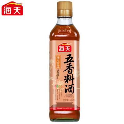 HADAY/海天古道五香料酒450ml