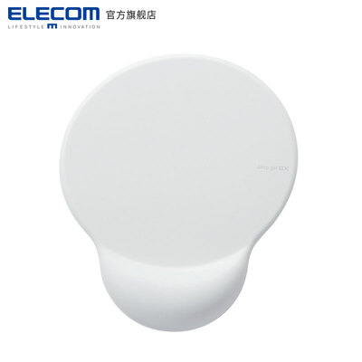 Elecom/宜丽客MP-101护腕硅胶鼠标垫