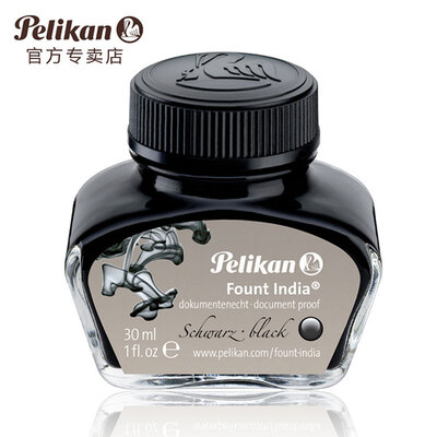 Pelikan/百利金Fount India高阶黑碳素墨水30ml