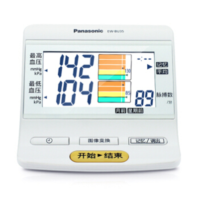Panasonic/松下上臂式智能血压测量仪EW-BU35