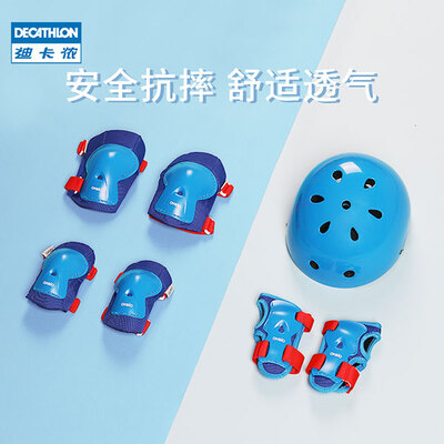 Decathlon/迪卡侬 OXELO-L 儿童轮滑头盔