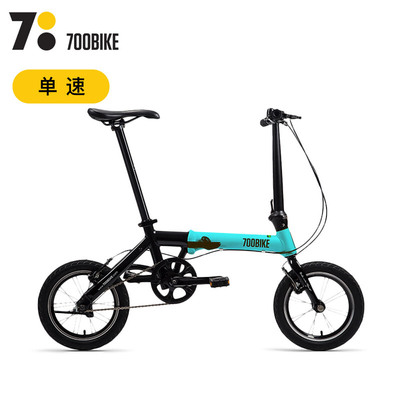 700Bike银河MINI 1S单速普通版折叠自行车