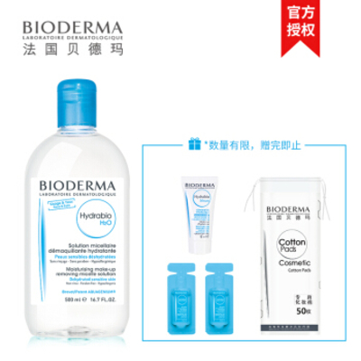 BIODERMA/贝德玛 保湿卸妆洁肤水