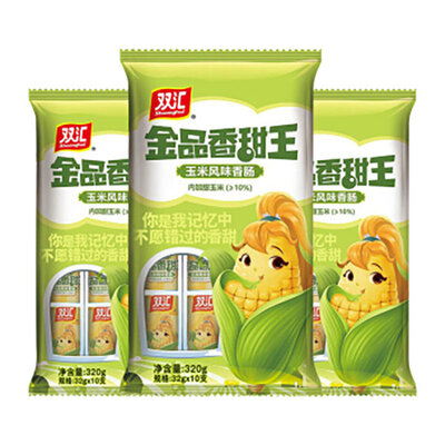 双汇金品香甜王玉米肠320g*3袋