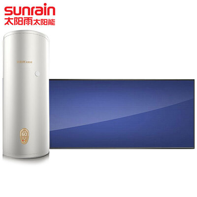 SUNRAIN/太阳雨智星系列阳台壁挂式太阳能电热水器100L