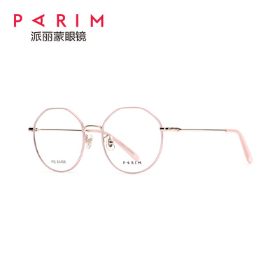 PARIM/派丽蒙多边形眼镜框PG83406