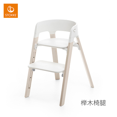 STOKKE Steps多功能婴童椅