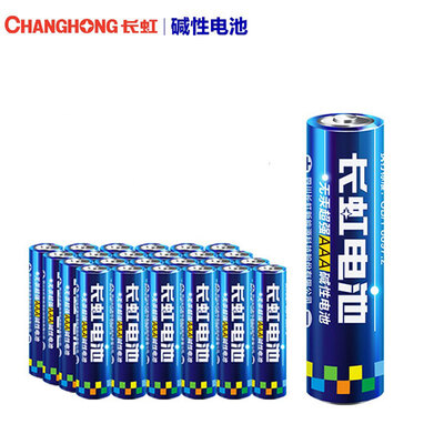 CHANGHONG/长虹碱性7号电池24节