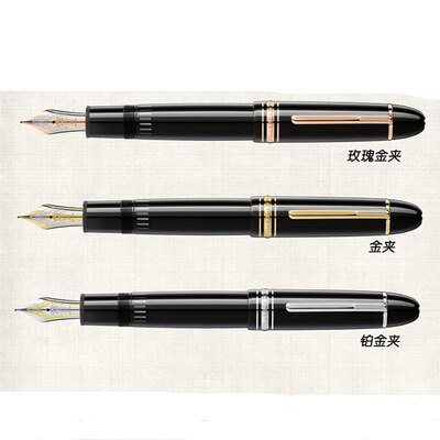 MONT BLANC/万宝龙大班149系列钢笔