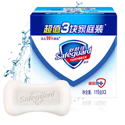 safeguard/舒肤佳新纯白清香型香皂115g*3