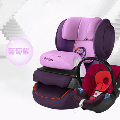 Cybex/赛百适Juno 2-fix儿童安全座椅0-4岁
