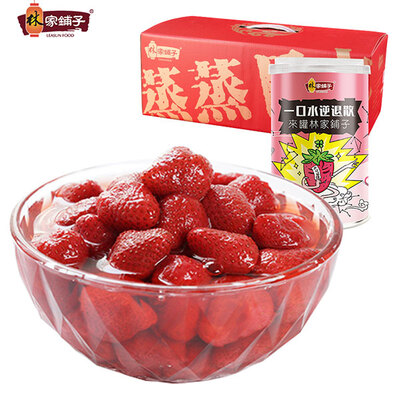 林家铺子糖水草莓罐头425g*6罐