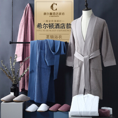 Careseen/康尔馨酒店授权系列浴袍