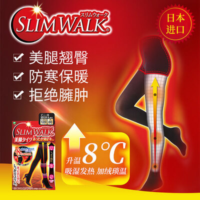 Slim Walk自发热收腹高压美腿连体袜120D
