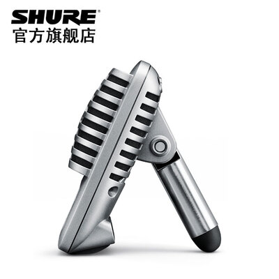 Shure/舒尔MV51 USB电容麦克风