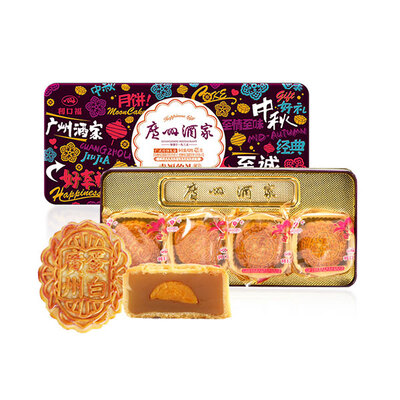 LIKOFU/广州酒家·利口福幸福的礼多口味月饼礼盒420g