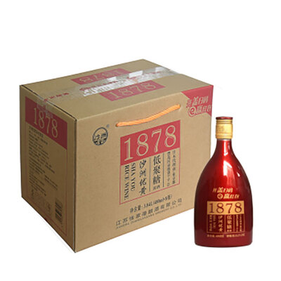 沙洲优黄低聚糖1878系列红标六年陈黄酒480ml*8瓶