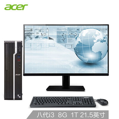 Acer/宏碁升级版家用台式机电脑商祺SQX4270 540N