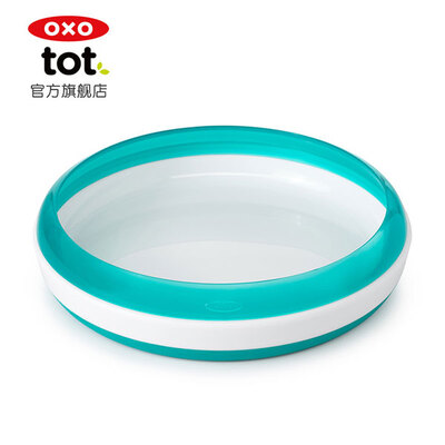 OXO tot/奥秀练习餐盘