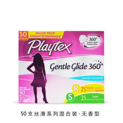 Playtex/倍得适丝滑系列卫生棉条