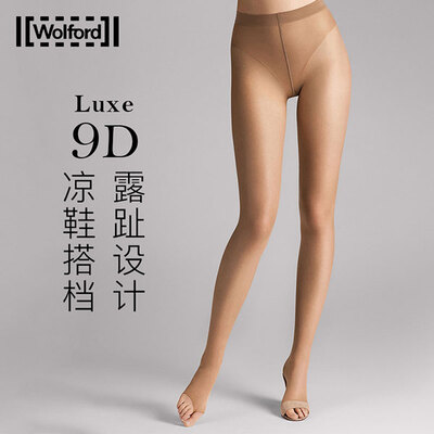 Wolford	Luxe9D